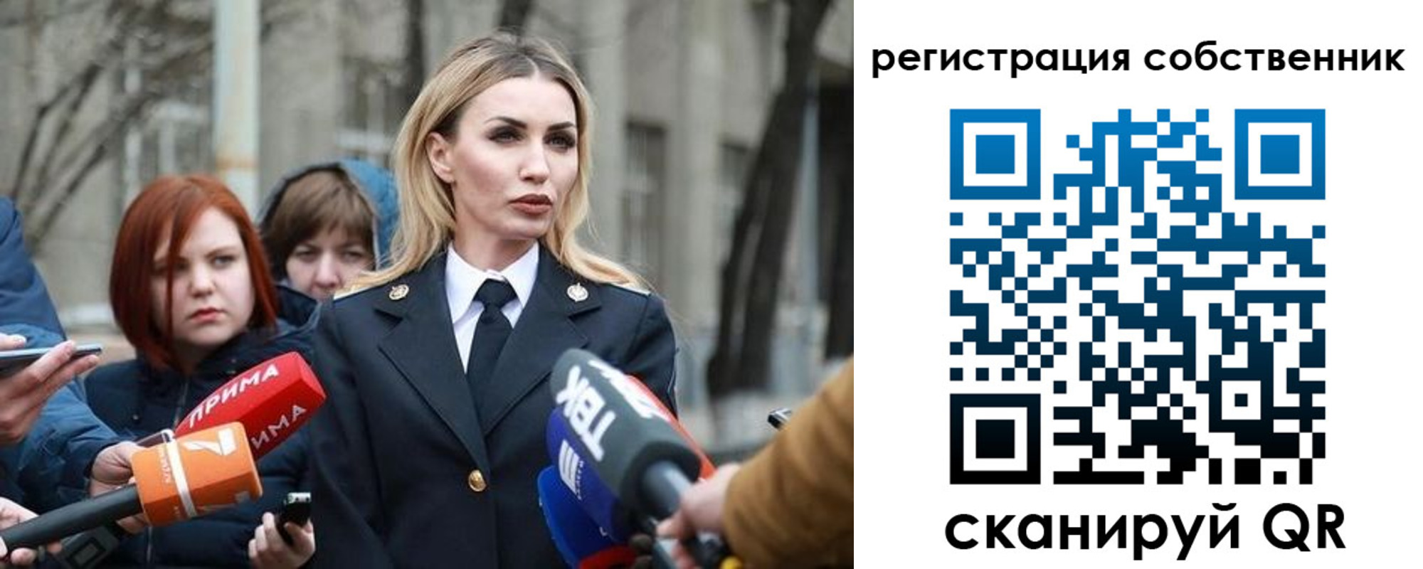 прописка паспорт в Урайе