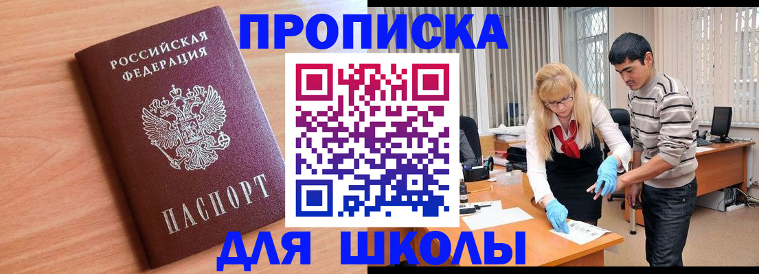 найти адрес прописки в Урайе