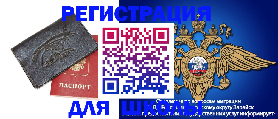 найти адрес прописки в Урайе